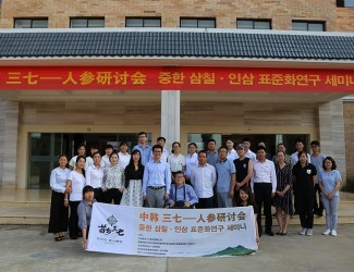 繼人參之后，誰會(huì)是下一個(gè)走向國際的中藥材？