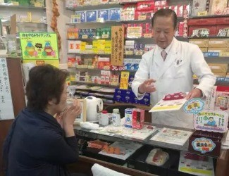 【跌打腫痛】日本65歲老人使用三七治療跌打腫痛，一夜間傷情明顯好轉(zhuǎn)。