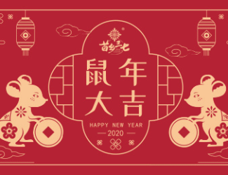 首發(fā) | 2020年三七養(yǎng)生月歷·選對(duì)時(shí)間養(yǎng)生事半功倍！