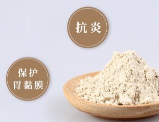 三七的功效與作用 | 胃脹沒(méi)食欲，胃病反復(fù)這樣做！