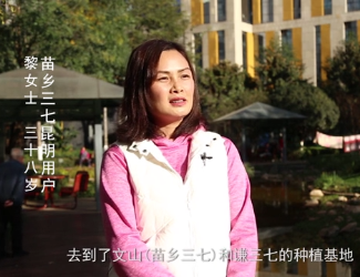 失眠怎么辦如何快速睡著？每天喝水加點(diǎn)三七，能睡個(gè)好覺！