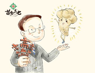 三七真的能降血壓?jiǎn)?？三七改善高血壓、冠心病真?shí)案例