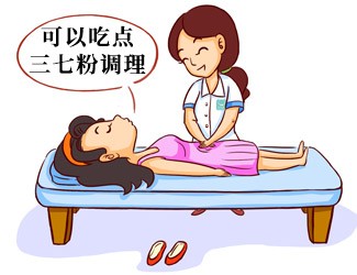 坐月子能不能吃三七？三七燉雞竟然這樣吃才有效果！