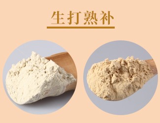 三七的功效與作用，三七粉生熟功效各不同養(yǎng)生治療先了解功效