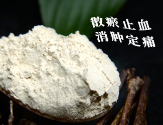 三七粉的功效與作用及食用方法，注意三七禁忌癥