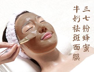 三七蜂蜜牛奶面膜的功效及做法，祛斑美白效果明顯