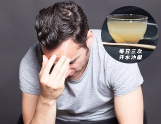 三七粉的服用方法，最好做到專(zhuān)病專(zhuān)方才有效