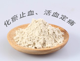 名老中醫(yī)妙用三七新功效“益氣扶正、行氣通絡(luò)”及臨床治驗(yàn)