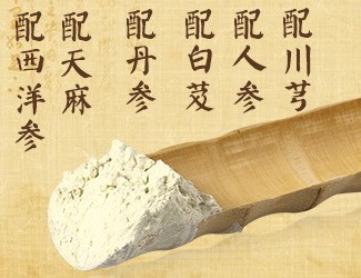 三七這樣搭配服用，效果加倍