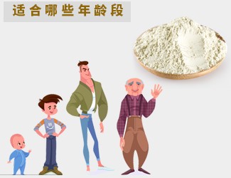 三七正確服用方法，都適合什么年齡段的人喝?