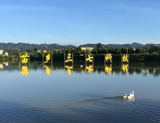 文山市苗鄉(xiāng)三七實業(yè)有限公司           產(chǎn)教融合、校企合作三年規(guī)劃方案